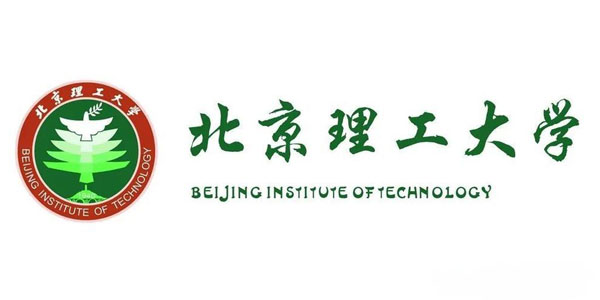 北京理工大学 北京理工大学