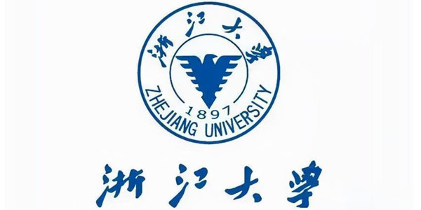浙江大学 浙江大学